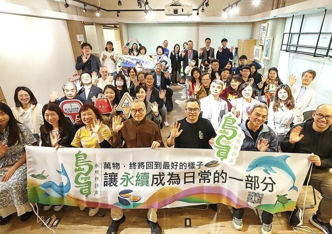 新竹金BAMBO新竹金BAMBO ✨ Invited to Speak at the ‘Island-to-Island Sustainability Grocery Store’ Exhibition in Huashan