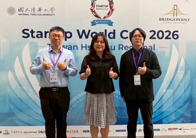 賀✨Startup World Cup 先進材挺進全臺10強！新竹區賽清大登場
