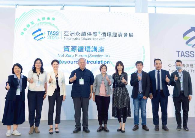 獲邀參加🌱 2025 亞洲永續供應+循環經濟會展