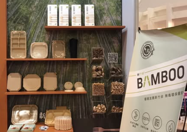 Taiwan Franchise Promotion Association 「2023 Taipei Franchise Expo」