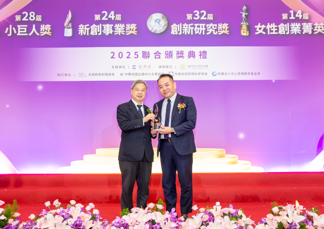 Congratulations!🏆Proud recipient of the MOEA 24th Business Startup Award – Innovative Traditional Industries Category.