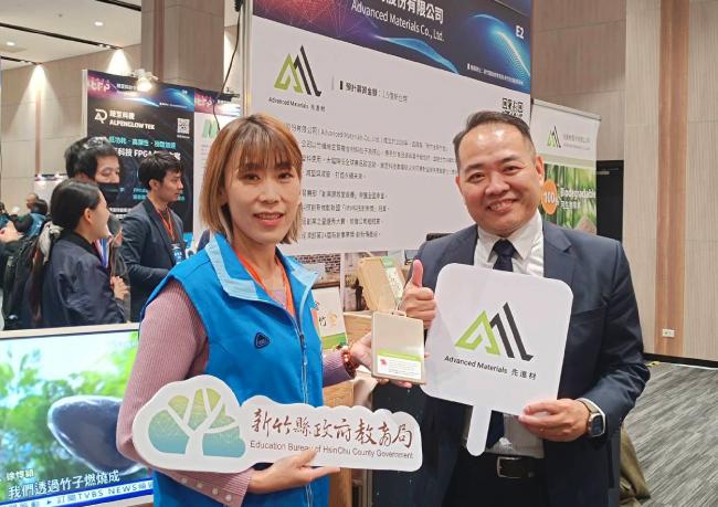 Invited Exhibitor 🎉 2025 Taoyuan Youth Startup Expo