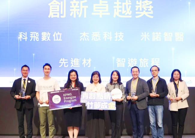 新創成果博覽會｜榮獲🏆創新卓越獎