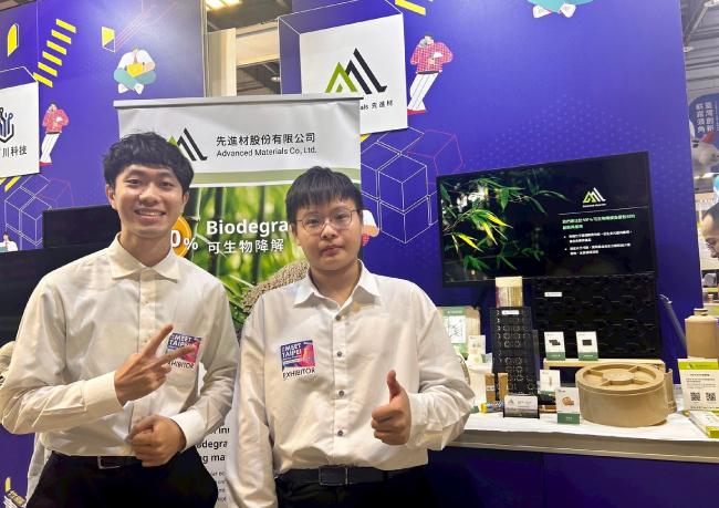 榮幸參與✨Meet Taipei 創新創業嘉年華