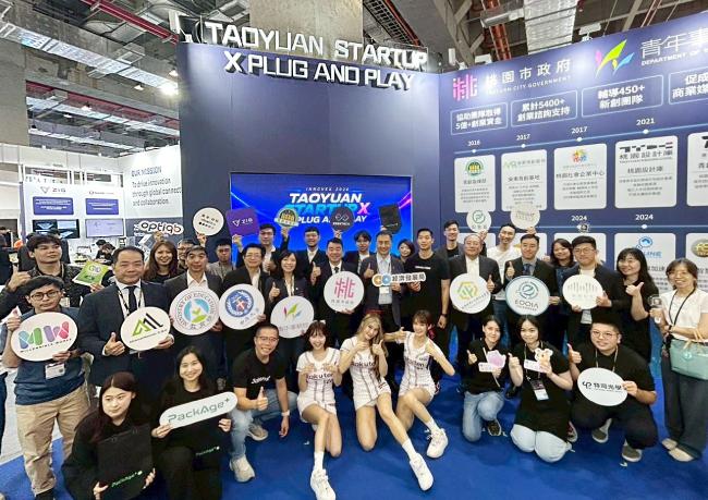 InnoVEX 2026✨AMC Showcases Product in Carbon-Negative Materials