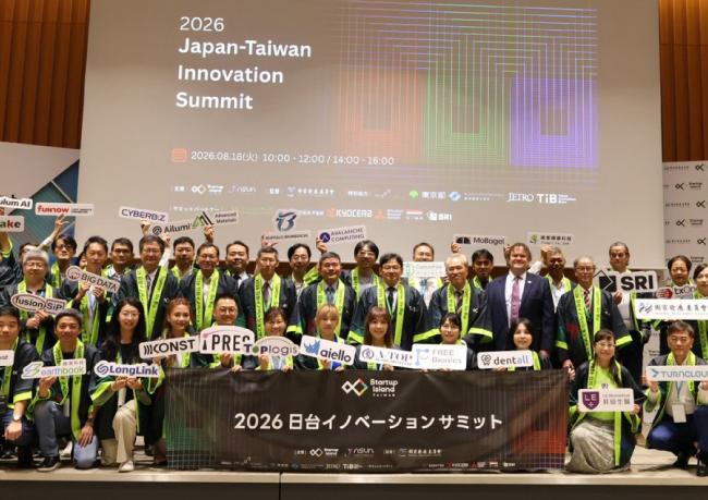 Advanced Materials at the 5th Japan–Taiwan Innovation Summit in Tokyo