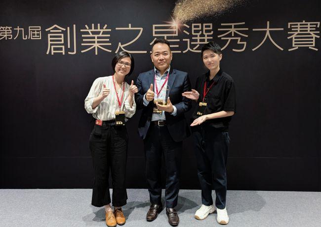 Champion 🏅️ Economic Daily News 9th Startup Star Pitch Contest