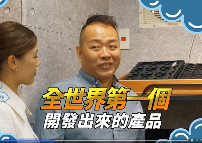 🎋開箱竹子第二人生 解鎖創業密碼 青創好友起步走 【青朋好友!起步走】#7