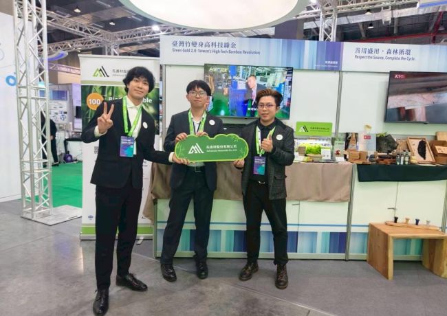 2026淨零城市展  先進材以台灣竹變身高科技綠金