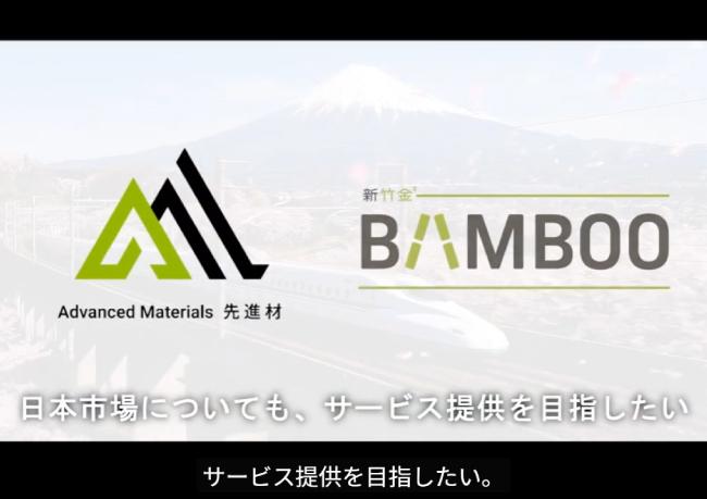 先進材-經濟部中企署輔導資源—商機媒合輔導計畫(對日推廣專區)
