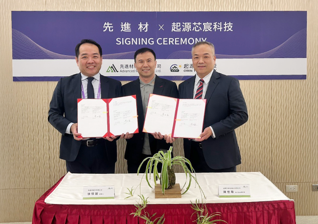 先進材攜手起源芯宸科技 高性能碳纖維布局探針卡 強化台灣半導體材料供應韌性